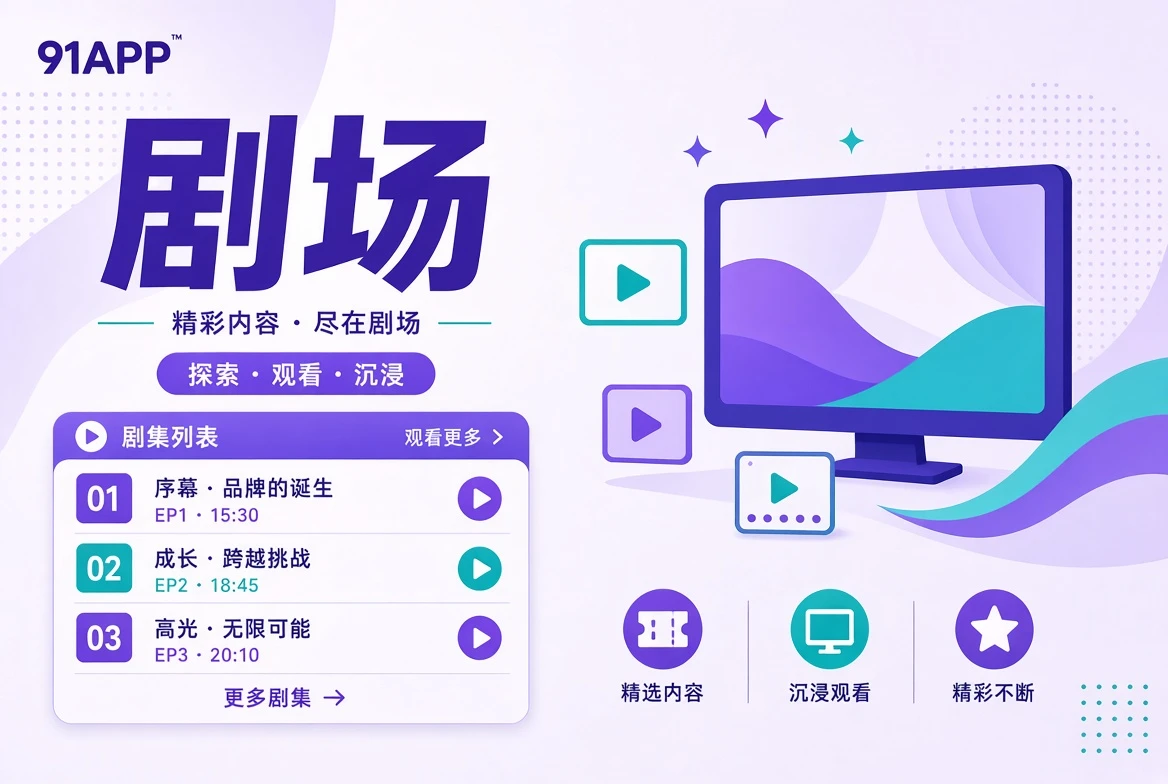 连载人物关系与章节节奏插图